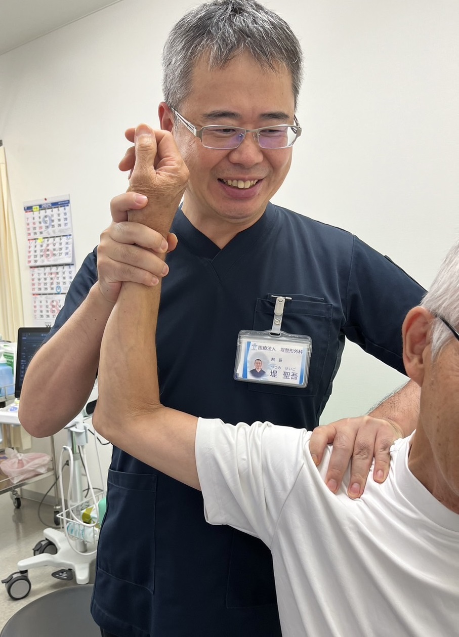 堤整形外科の院長ブログ